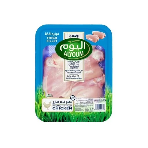 اليوم فخذ دجاج طازج