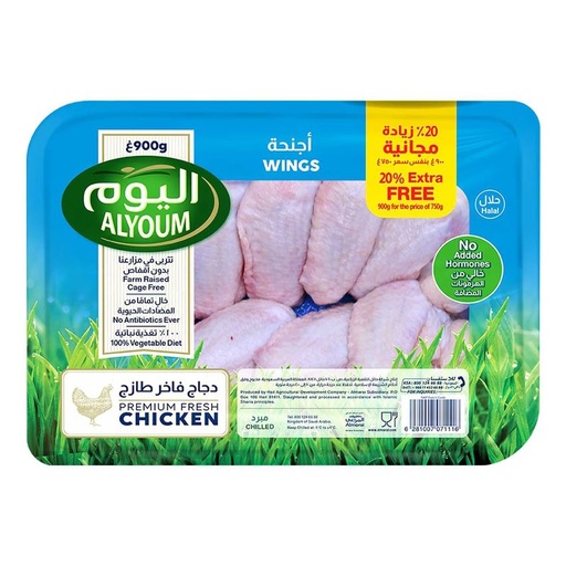 Entaj Fresh Chicken Drumstick