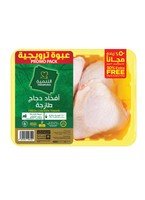 Tanmiah Fresh Chicken Thighs