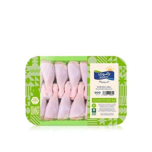 Radwa Fresh Premium Whole Chicken