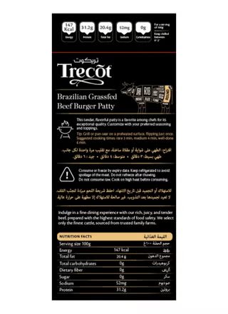 Trecot Brazilian Beef Burger