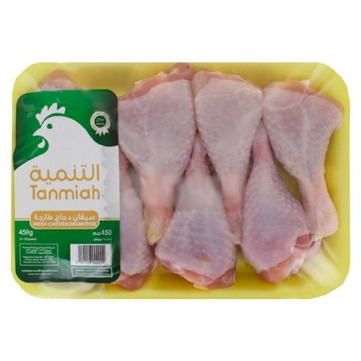 Radwa Fresh Marinated Whole Chicken - Italian Sauce
