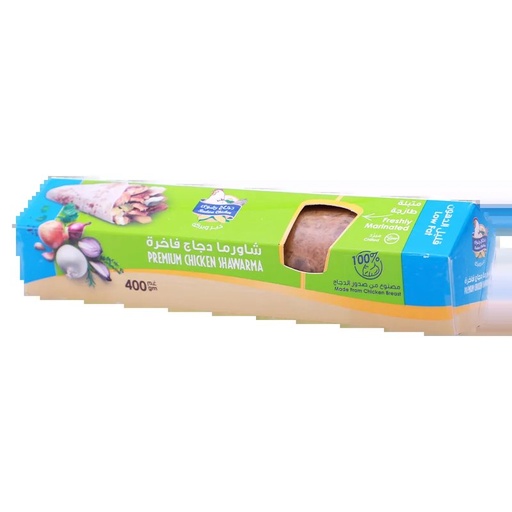 Radwa Fresh Marinated Chicken Shawarma - Low Fat
