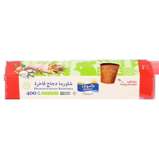 Radwa Fresh Marinated Chicken Shawarma Spicy