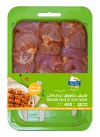 [Z44B710FA515FFF627EACZ-1] Radwa Fresh Premium Chicken Shish Taouk