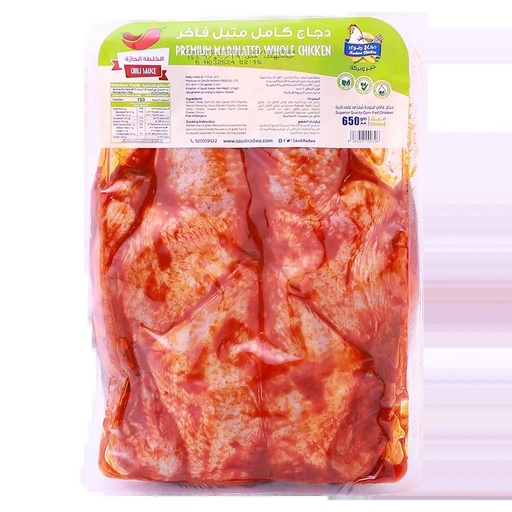 Radwa Fresh Marinated Whole Chicken - Hot chilli