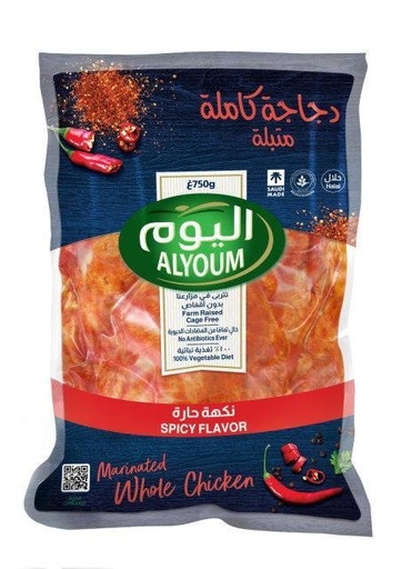 اليوم دجاج كامل طازج متبل حار