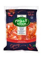 Alyoum Fresh Marinated Whole Chicken Spicy