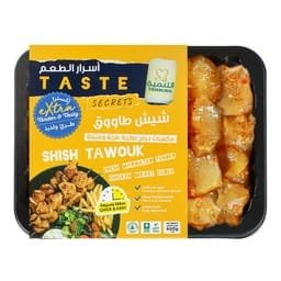 Tanmiah Fresh Shish Tawouk