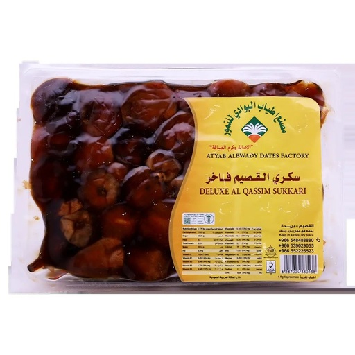 تمور سكري القصيم فاخرة من أطياب البوادي